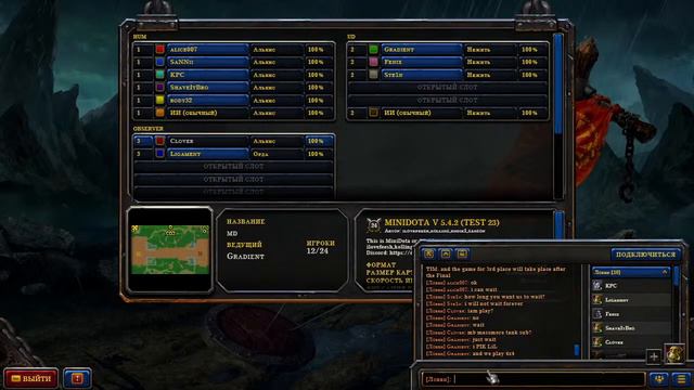 Warcraft 3 смотреть онлайн