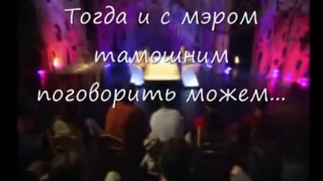 Гимпу смотреть онлайн