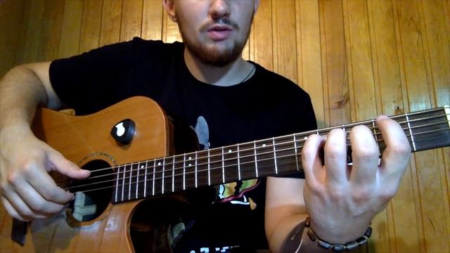 РАЗБОР НА ГИТАРЕ | ДШ | БУМБОКС смотреть онлайн