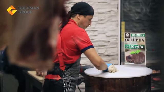 Торговый дом Мясничий смотреть онлайн