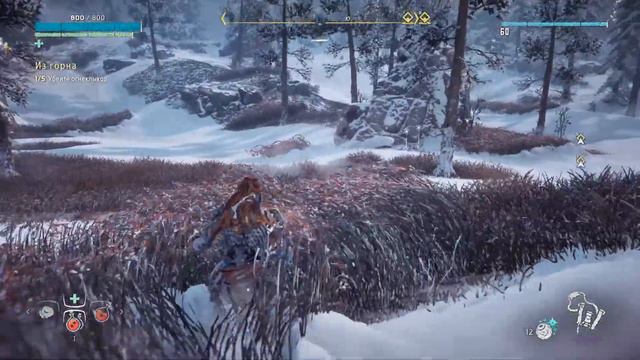 Horizon Zero Dawn The Frozen Wilds #16 ОГНЕКЛЫК!ЭТО ФИНАЛ. смотреть онлайн