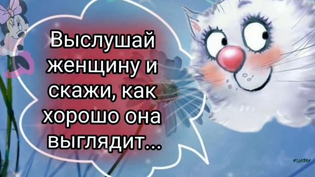 Видео для настроения ??☕ #весёлоевидео #МУЗЫКАЛЬНЫЙПРИВЕТИК