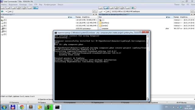 как установить Symfony2 используя Composer смотреть онлайн