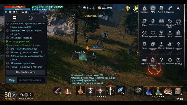 Lineage 2M! Присоединяйтесь))) Сервер Ерика-02 смотреть онлайн
