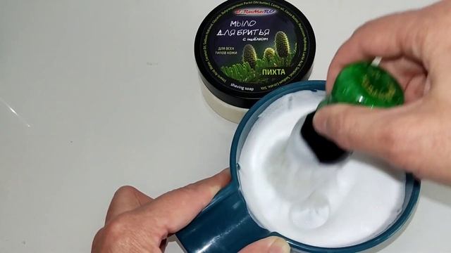 Как взбиваю пену я - мыло для бритья 