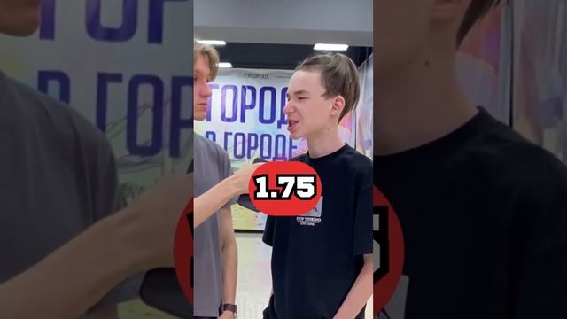 А какой у тебя рост? ? смотреть онлайн