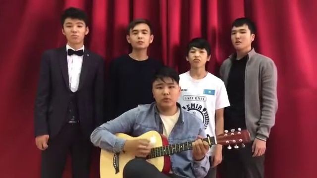 "Шырқаған жастық шақ" смотреть онлайн