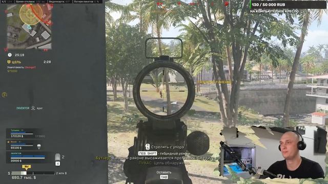 Стрим Call of Duty: Warzone. 2К. смотреть онлайн