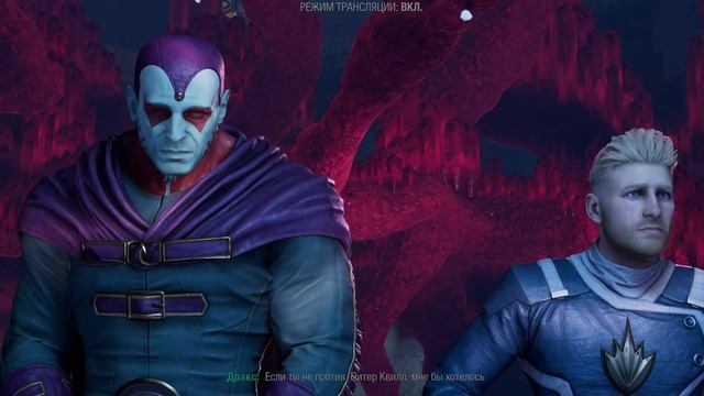 ИНОПЛАНЕТНЫЙ ТОРГОВЫЙ ГОРОДОК ● Guardians Of The Galaxy #8 ● СТРАЖИ ГАЛАКТИКИ ПОЛНОЕ ПРОХОЖДЕНИЕ смотреть онлайн