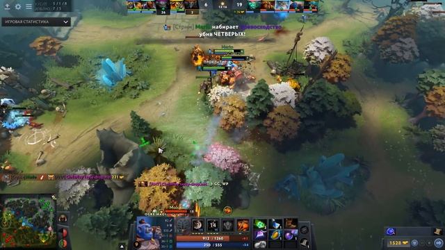 Dota 2 Rampage. ЧЕТВЕРНОЙ РЕМПЕЙДЖ на ТЕРРОРБЛЕЙДЕ смотреть онлайн