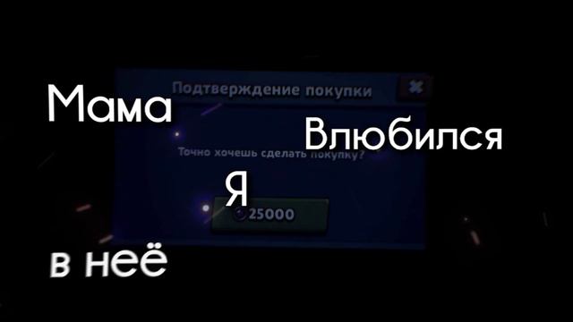 『Butterfly Piper Edit || Brawl Stars』 смотреть онлайн