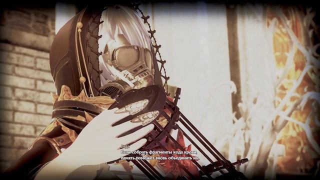 Code Vein ➥ Прохождение на русском ➥ #22 - Хранительница ребра смотреть онлайн