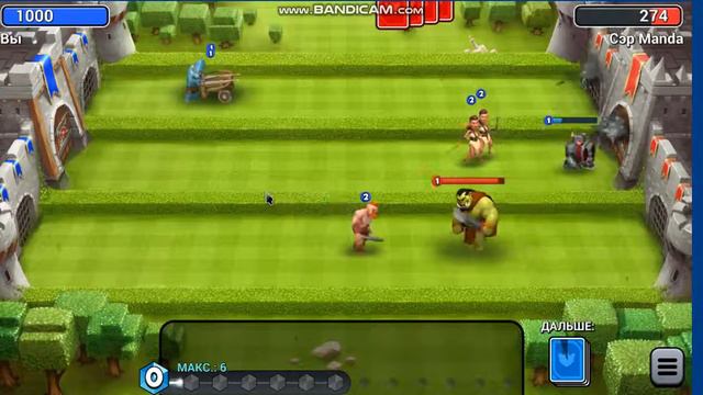 Castle Crash прошли учебний лагерь смотреть онлайн