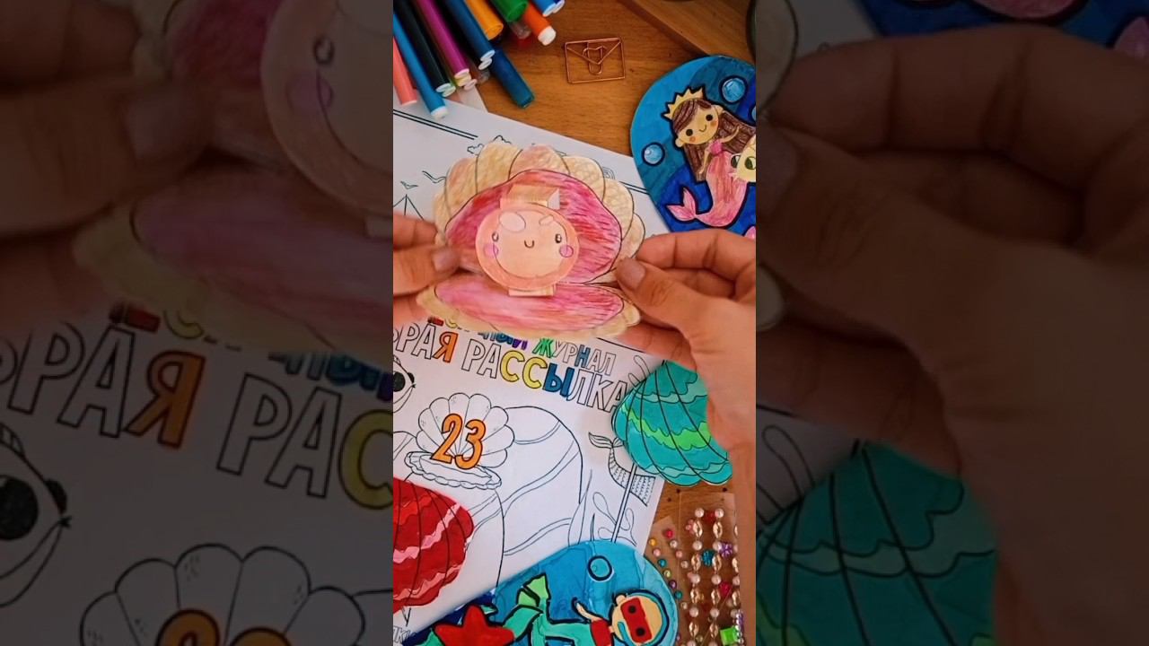 Добрая расссылка 23 | Поделки для печати на ️ с видеоинструкциями для детей в описании канала смотреть онлайн