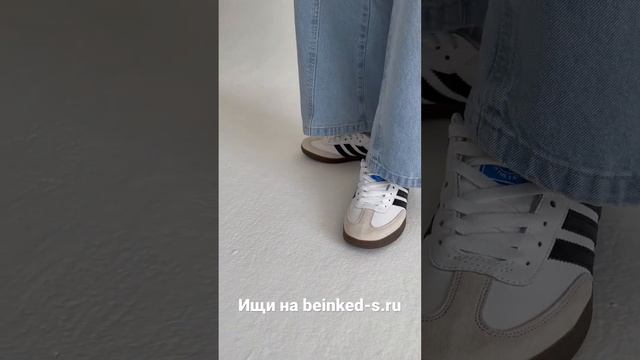 Adidas Samba отзыв смотреть онлайн