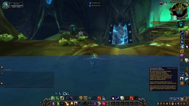 Как попасть в Паровое Подземелье в WoW смотреть онлайн