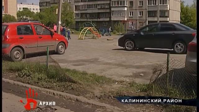 Полиция выясняет, почему хулиган открыл стрельбу по людям, которые играли в футбол смотреть онлайн