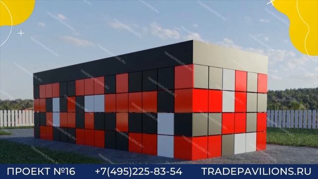 Купить торговый павильон недорого | Проект №16