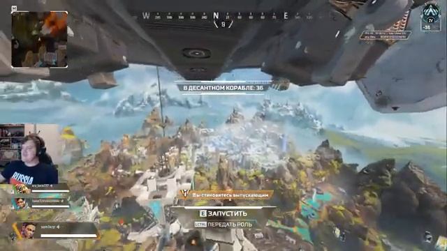 Apex Legends пятничный СТРИМ смотреть онлайн
