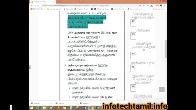 GIT Online Exam Model Paper 1 OS Tamil смотреть онлайн