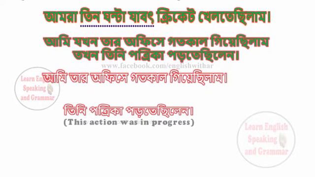 Past perfect continuous tense | Definition of Past perfect continuous tense смотреть онлайн