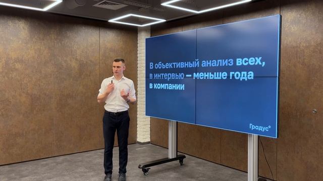 Глубинные интервью и анализ данных для HR-маркетинга | Кейс Почты России | Павел Боревич смотреть онлайн