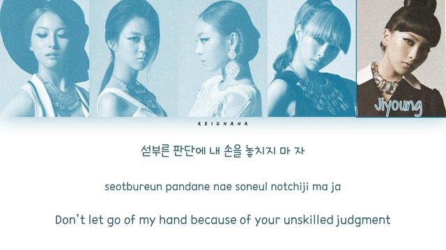 KARA (카라) – Pandora [Color Coded Lyrics Eng/Rom/Han/가사]