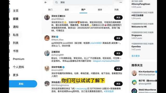 推特 Twitter X 有什么好玩的？老司机教你在推特开车，推特怎么用