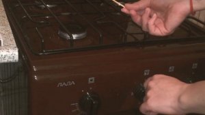 Как зажечь газовую плиту