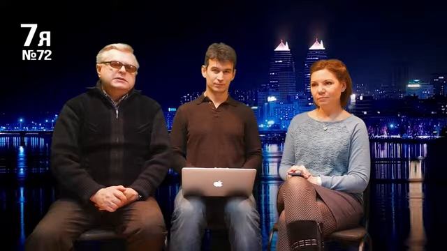 7я N72 Учите детей: 5. Порядок смотреть онлайн