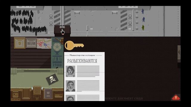 Papers, Please день 20 Попробуем яд # 19 смотреть онлайн