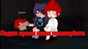 //.Как данте и пик познакомились на самом деле.//(#Дантепик#13карт