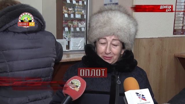 • Первый Центр Почтовой Связи в Киевском районе Донецка смотреть онлайн