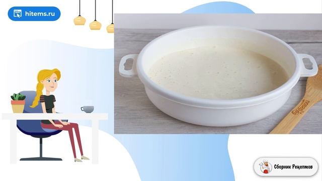 Сборник рецептов