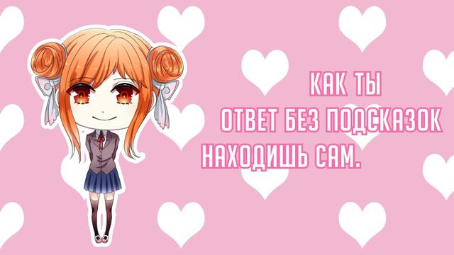 Doki Doki Literature Club Song - Doki Doki Forever |RUSSIAN COVER| 4 People Chorus