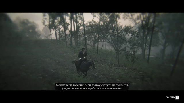 Red Dead Redemption 2 Gameplay 4K ULTRA 97# StoryMode First End смотреть онлайн