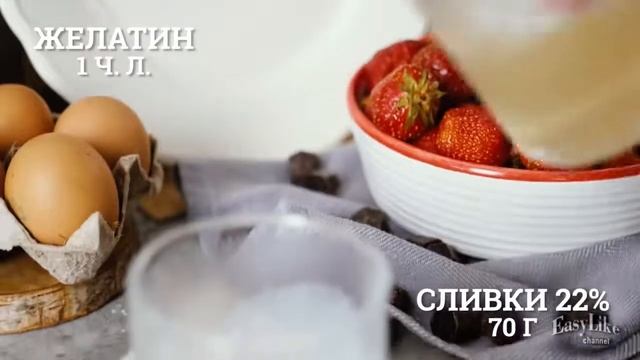Клубничный "Брауни" смотреть онлайн