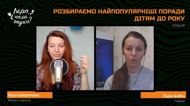 Як купати новонародженого? Доказова педіаторка розвінчує міфи! смотреть онлайн