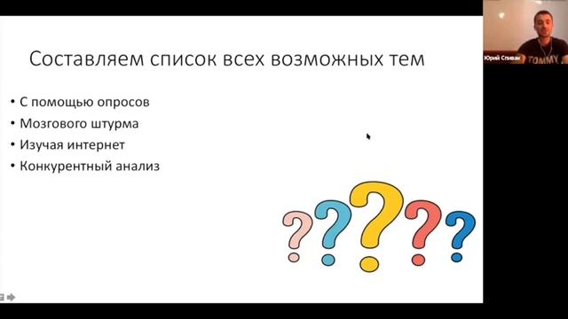 Продуктовая линейка репетитора