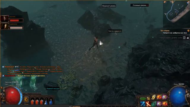 играем с друзьями в Path of Exile смотреть онлайн