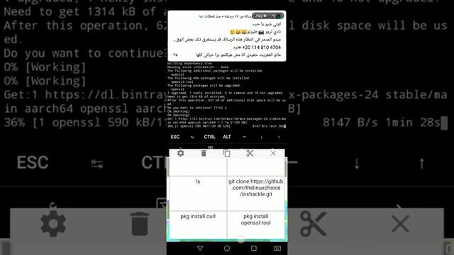 زياده متابعين الانستا смотреть онлайн