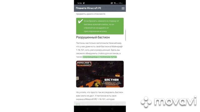 Игровой Отдых