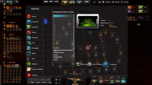 SSE Rebellion Мод RUSH Карта кишит пиратами ч 15 смотреть онлайн