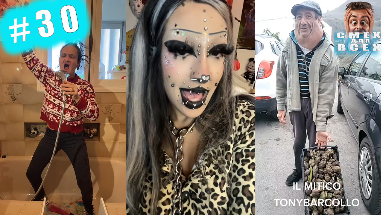 ПРИКОЛЫ 2023 СМЕШНЫЕ ВИДЕО ЧУДИКИ ИЗ ТИК ТОК СМЕХ ДЛЯ ВСЕХ №30