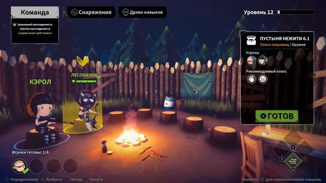 HordeCore Прохождение игры на русском #4 - Запись стрима смотреть онлайн