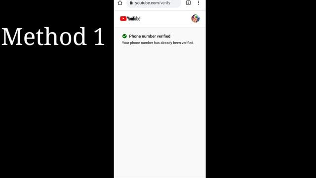Your phone number Has been already Verified | Yt Studio Phone Number Been Verified Problem Solution смотреть онлайн