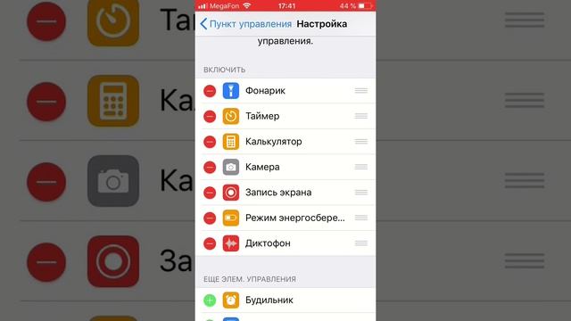 Как подключить съемку экрана на iPhone 5s. смотреть онлайн