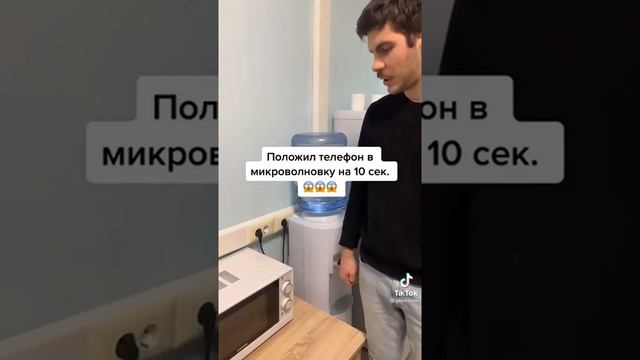 Телефон в микроволновке на 10секунд ? смотреть онлайн