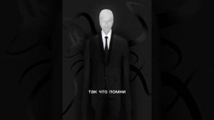 Голос Слендермена, с переводом. #крипипаста