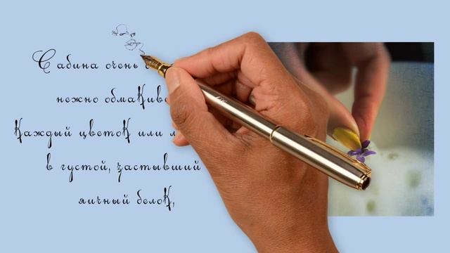 Засахаренные фиалки (рецепт) смотреть онлайн